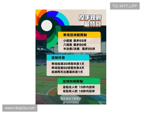 满贯体育带你领略全球顶级体育赛事的精彩瞬间与最新赛事资讯